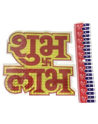 Picture of Made In India 492 - Diwali Sticker 1 Pc