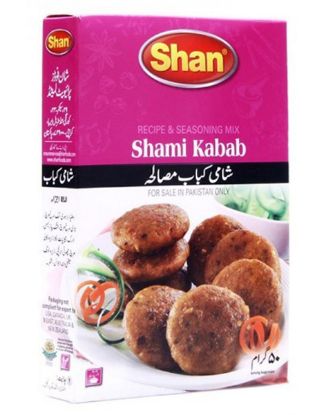 Picture of Ustad Bane Nawab Shammi Kabab Masala 80 Grams