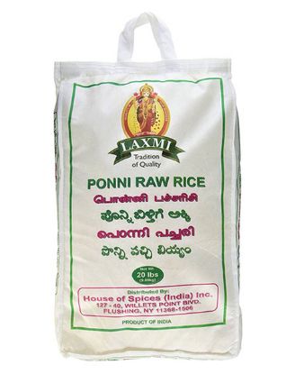 Picture of Swad Ponni Raw Rice 20 Lbs