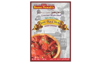 Picture of Ustad Bane Nawab Dum Ka Chiken Masala 45 Grams