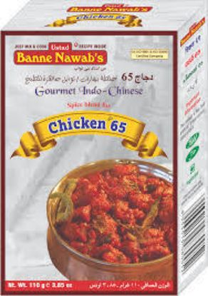 Picture of Ustad Bane Nawab Chicken 65 Masala 110 Grams